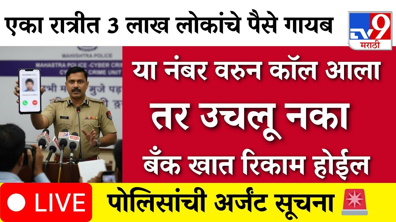 पीएम किसान योजनेचा 22 वा हप्ता या दिवशी खात्यात जमा होणार Namo Shetkari Yojana 8th Installment KYC Date