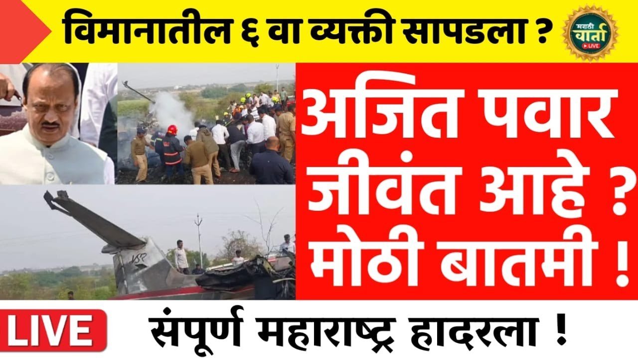 पीएम किसान योजनेचा 22 वा हप्ता या दिवशी खात्यात जमा; नवीन यादी जाही Namo Shetkari Yojana 8th Installment KYC List