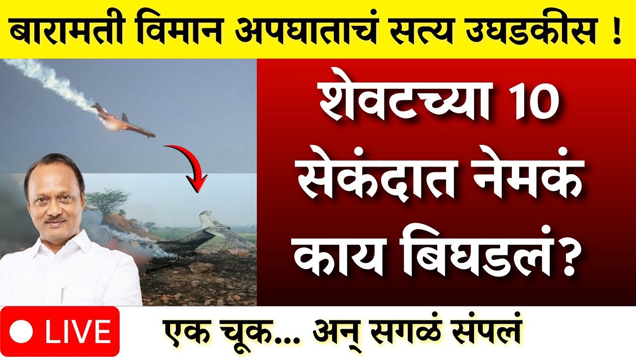 सोन्याच्या दरात विक्रमी घसरण! २२ कॅरेट आणि २४ कॅरेट सोन्याचे पहा आजचे नवीन रेट Gold Price Drop Today 2026