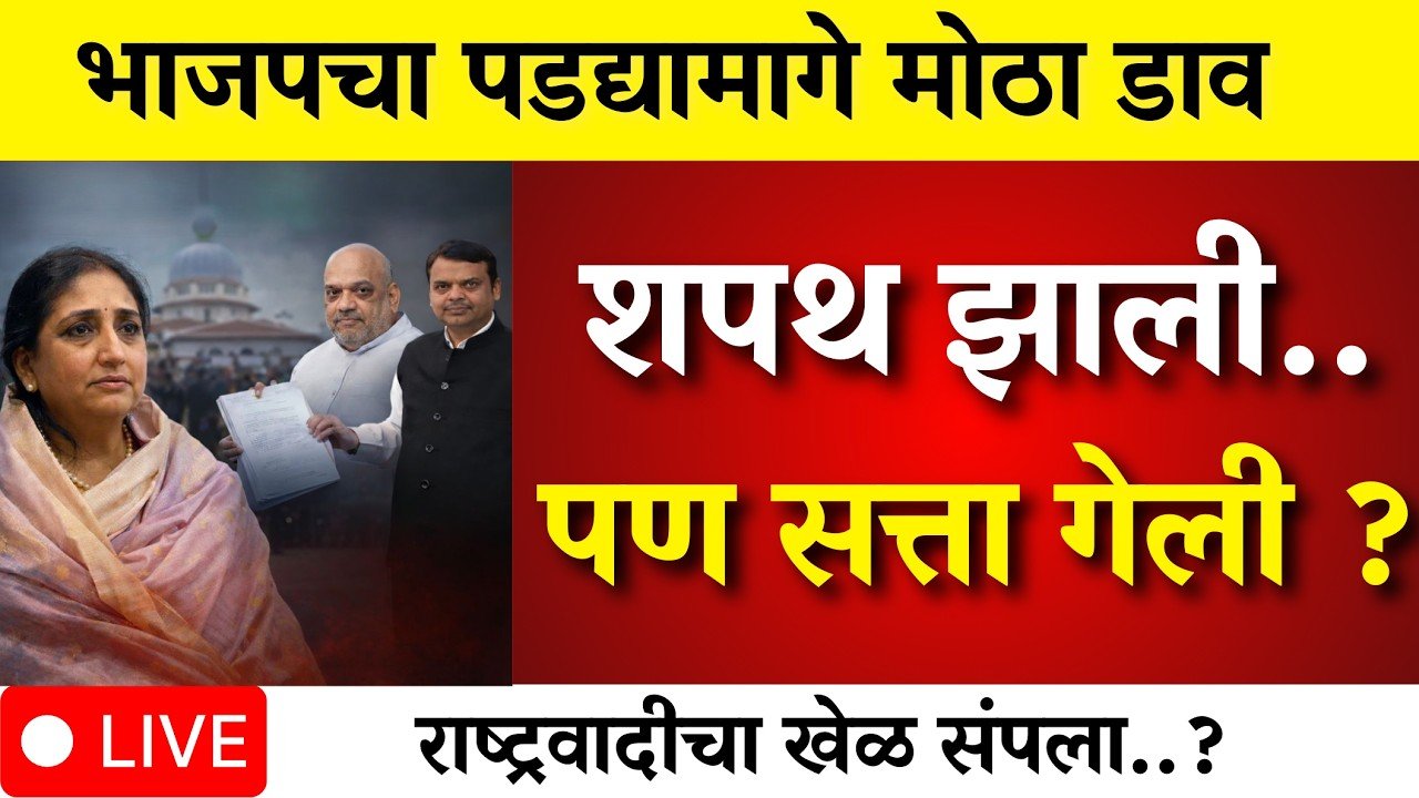 नुकतीच सर्वात मोठी बातमी आली! मोठी घोषणा; या महिलांना मिळणार ३,००० रुपये Ladaki Bahin Yojana E-KYC